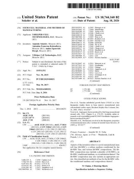 Патент США US 10744160